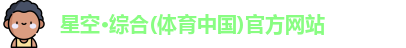 开云电子